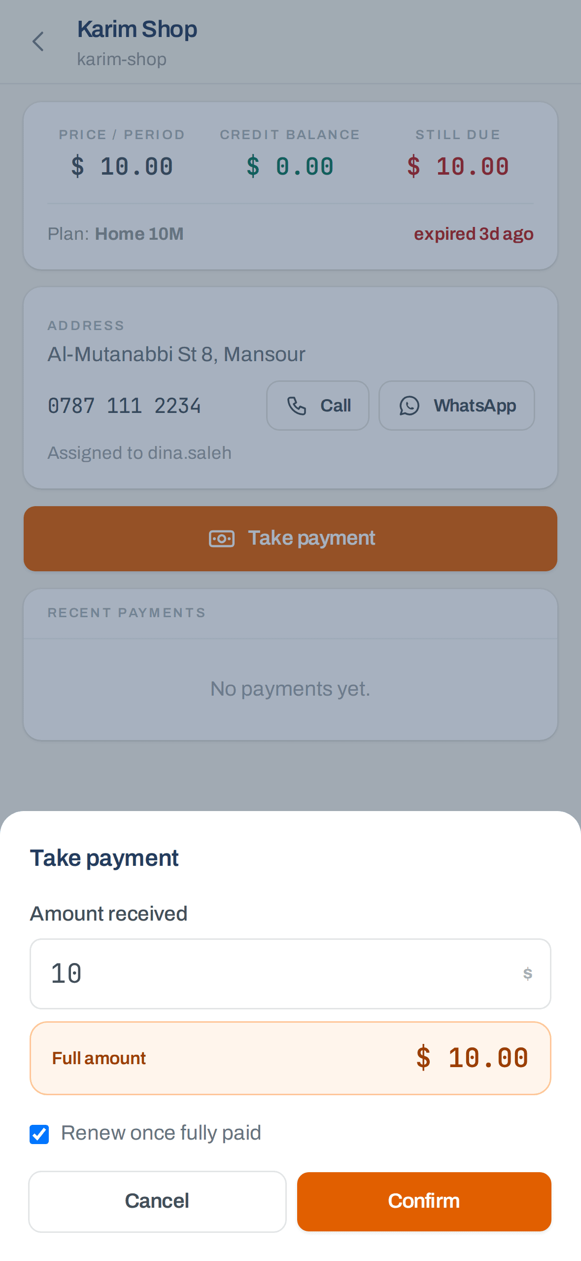 Jibaya app payment sheet with the full-amount shortcut and a renew-when-covered toggle